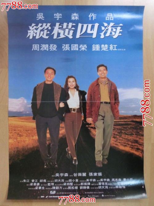 哪里能办理佛蒙特州身份证